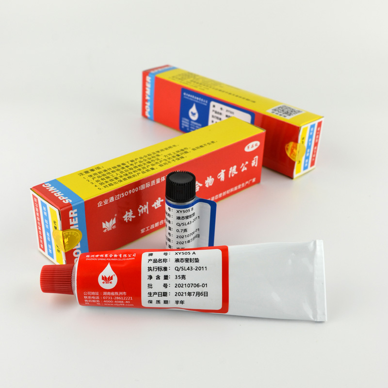 XY505液態密封墊（XJ55)	